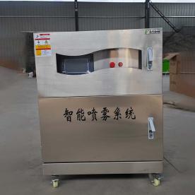 智能噴霧系統